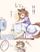 あつあつポッケ