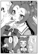 KFCプリンセス