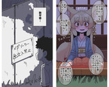 再訪