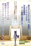 【宣伝】新作ボイドラ、もうすぐ投稿させていただきます！