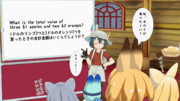 おかねを学ぶ日