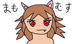 まもむす