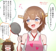 お料理のコツを語る比叡さん