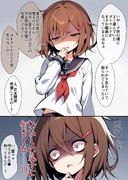 異変に気付いた雷ママ