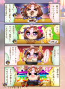 夜店食べ食べドトウちゃん！