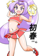 初春（1ﾄﾞﾛ20240829）