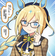 びっくり発表ネオユニヴァース