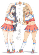 お杉とお松