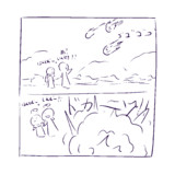 あっ！