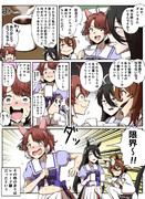 ダンツに飲み物を淹れてあげるタキオンとカフェ