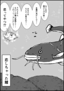 納得できないこと 44