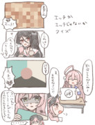 クイズ