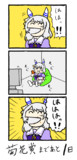 100日後に走るミラ子