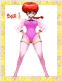 マウスとペイントで早乙女らんま