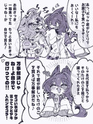 たけのこが欲しいオン