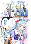 アルダンとフィギュア