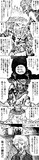 適正人口まで人類を減らす計画