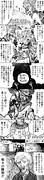 適正人口まで人類を減らす計画