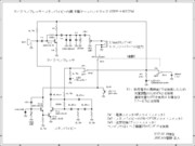 木製マイクコンプレッサ・スタンバイピー内蔵ハンドマイク(STBYP-HDMC2022W)回路図