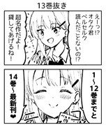 オタクに優しいギャル
