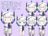 爪楊枝式　No.7-Seven-