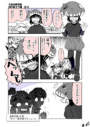 偵察任務失敗