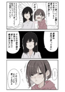 娘には甘い