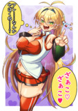 ガキマキまき