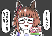 チョコ菓子を勧めてくるトランセンド