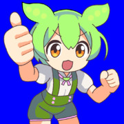 坂本アヒル様スタイルずんだもんBB素材 サムズアップ