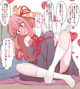 意図せず返り討ちにあってしまう茜ちゃん