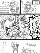 ベントを開けたらインポスター