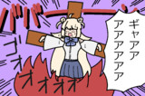 麗白つむぎ！！！