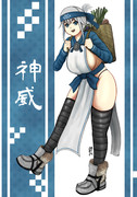 神威 ❤️❤️❤️  6