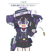 伊草ハルカ(ジマーマン)