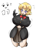 グラマラスな体型に成長したMGR姉貴
