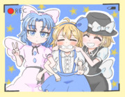 三姉妹
