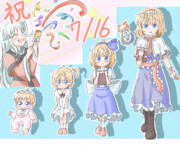 アリスの日