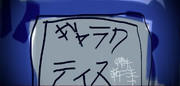 イラスト