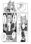 病院嫌いが克服できてないアキュートさん