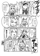 仮病を使うオグリ