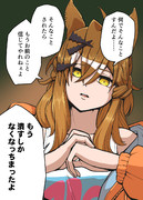 そのイチゴ食べないならもらうね