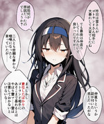 雷ママとゴトランドのその後