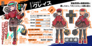 クレイス［Cleis］【スプリンター】