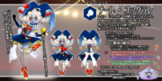 ナール・ユックラレ