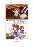 幼少期の写真を再現するやつ⑰