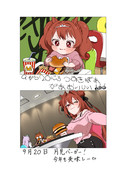 幼少期の写真を再現するやつ⑱