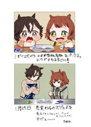 幼少期の写真を再現するやつ⑲