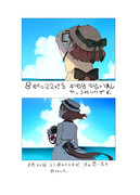 幼少期の写真を再現するやつ⑳