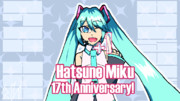 ミクさん17周年おめでとう！